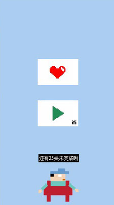 【免費休閒App】雕刻大师-APP點子