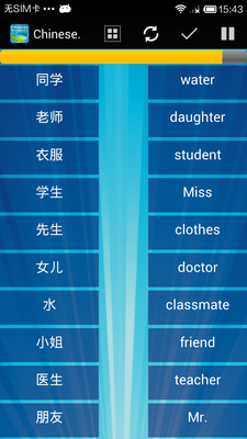 Chinese WordMatch