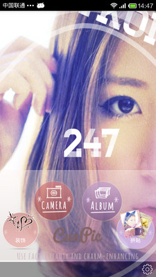 免費下載攝影APP|照片王 CunPic app開箱文|APP開箱王