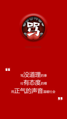 高清動漫桌布app - 免費APP