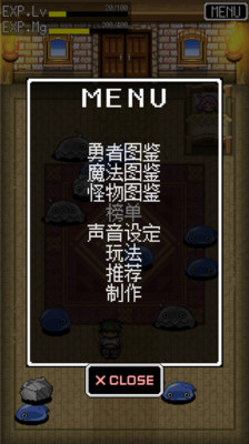 【免費策略App】尼特勇者-APP點子