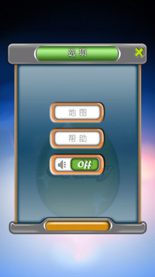 【免費休閒App】疯狂的鸡蛋消除-APP點子