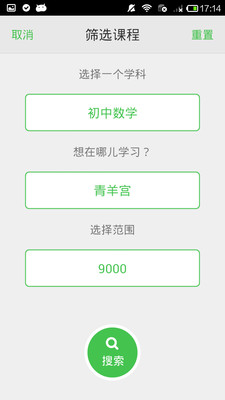 免費下載教育APP|学学看 app開箱文|APP開箱王