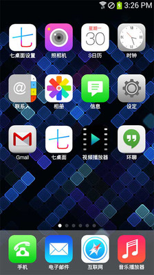 免費下載工具APP|七桌面 app開箱文|APP開箱王