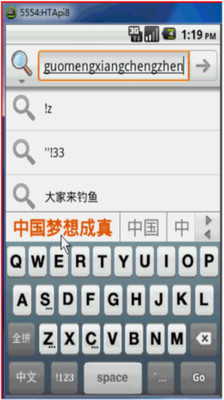 新浪唱聊-聊天交友|免費玩通訊App-阿達玩APP