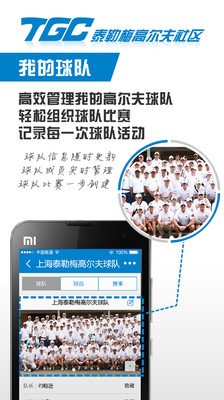 免費下載社交APP|泰勒梅社区 app開箱文|APP開箱王