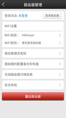 免費下載工具APP|轻松上网 app開箱文|APP開箱王