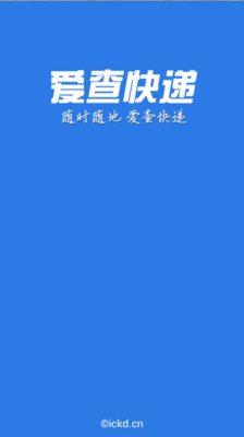 圓通快遞網點查詢_圓通快遞網點分佈_圓通快遞單號查詢