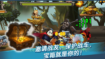 【免費網游RPGApp】熊猫传奇-APP點子