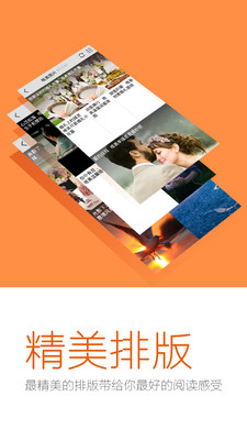 【免費書籍App】iNote微收藏-APP點子