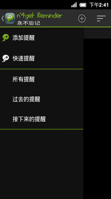 什麼是SWOT分析法？ - 臺北平衡計分卡推廣協會