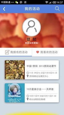 目前狀態終極指南- Communicator - Office.com