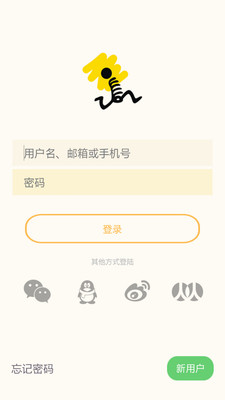 【免費運動App】运动酷-APP點子