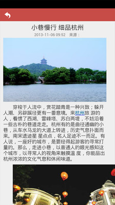 免費下載旅遊APP|台州旅游 app開箱文|APP開箱王