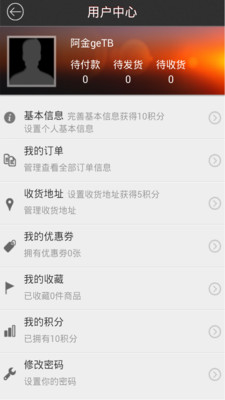 【免費購物App】汇立酒业-APP點子