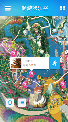【免費旅遊App】玩转欢乐谷-APP點子