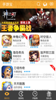 廠商貨品資料查詢 on the App Store on iTunes