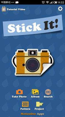 StickIt