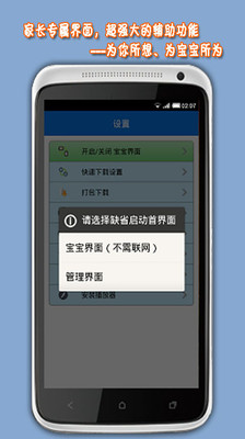 【免費教育App】儿歌动画精选-APP點子