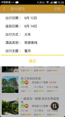 buka app|線上談論buka app接近Buka Dimana app與Buka ...