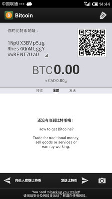 【免費財經App】Bitcoin Wallet-APP點子