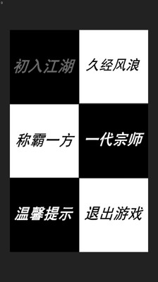 仙剑奇谭|免費玩網游RPGApp-阿達玩APP - 首頁