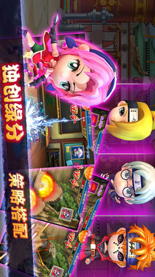 【免費網游RPGApp】火影世界3D-忍者之王-APP點子