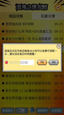 【免費網游RPGApp】混沌之理攻略-APP點子