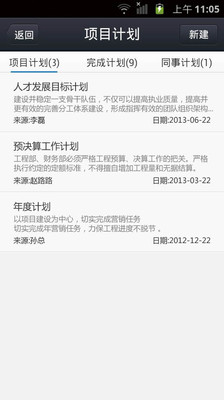 免費下載社交APP|联信 app開箱文|APP開箱王