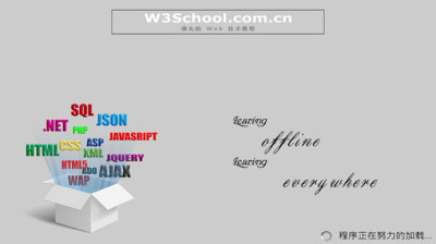 W3School