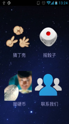 免費下載生活APP|听天由命 app開箱文|APP開箱王