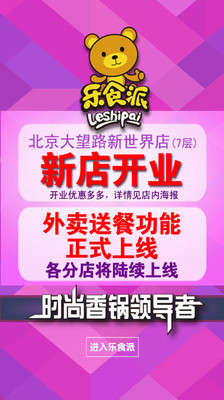 國科會人文及社會科學「德語研究資源建置計畫」