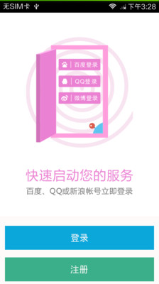 免費下載生產應用APP|行动流 app開箱文|APP開箱王