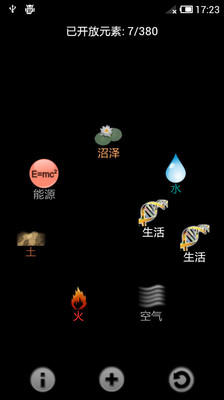 【免費休閒App】圣诞炼金术-APP點子