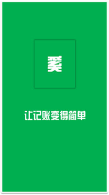 免費下載財經APP|奚记 app開箱文|APP開箱王