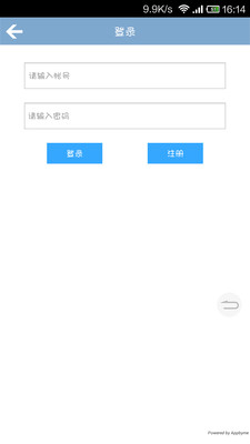 【免費社交App】工商学子网-APP點子