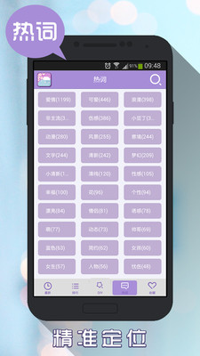 【免費工具App】唯美动态壁纸-APP點子