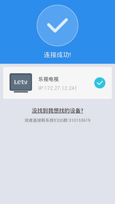 【免費工具App】沙发管家手机版-APP點子