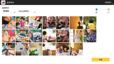 【免費攝影App】HP Connected Photo-APP點子