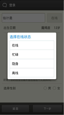 【免費工具App】WIFI随意通-APP點子