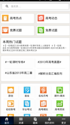 【App】WeChat 5.3.1新功能：訊息可回收/聯絡人可加標籤/圖片自動 .. ...