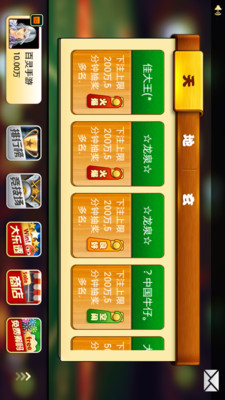 免費下載棋類遊戲APP|百人牛牛 app開箱文|APP開箱王