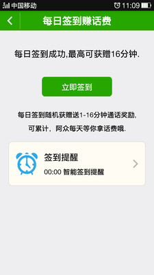 【免費社交App】阿众网络电话-APP點子