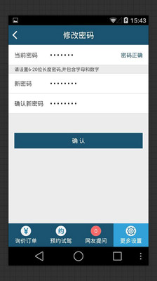 【免費生產應用App】爱卖车-APP點子