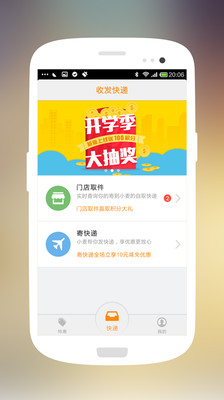 英語魔方秀 - Android Apps on Google Play