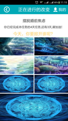 免費下載生活APP|心灵e站 app開箱文|APP開箱王