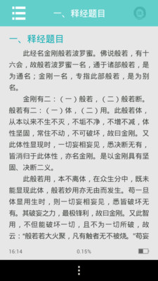 【免費書籍App】新世界-图书精选-APP點子