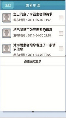 免費下載社交APP|艾叶桥 app開箱文|APP開箱王