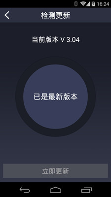 【免費工具App】WeLoop小黑-APP點子