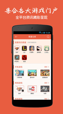 免費下載新聞APP|游戏刷子 app開箱文|APP開箱王